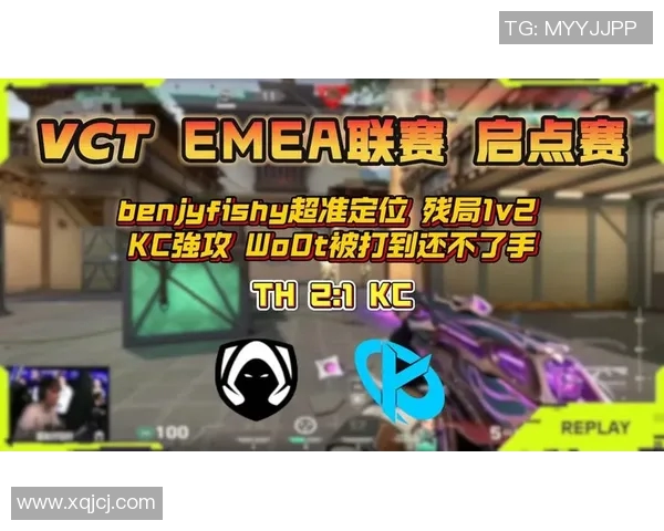 VCTCN联赛启点赛精彩回顾f4ngeer表现引发热议与期待